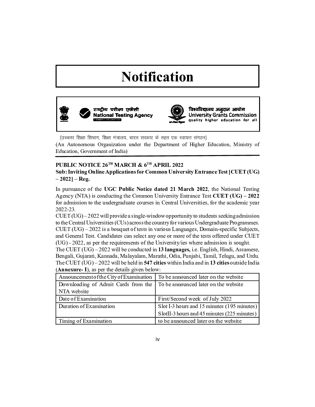 Shuchita CUET-UG हिंदी भाषा Scanner - Page 5