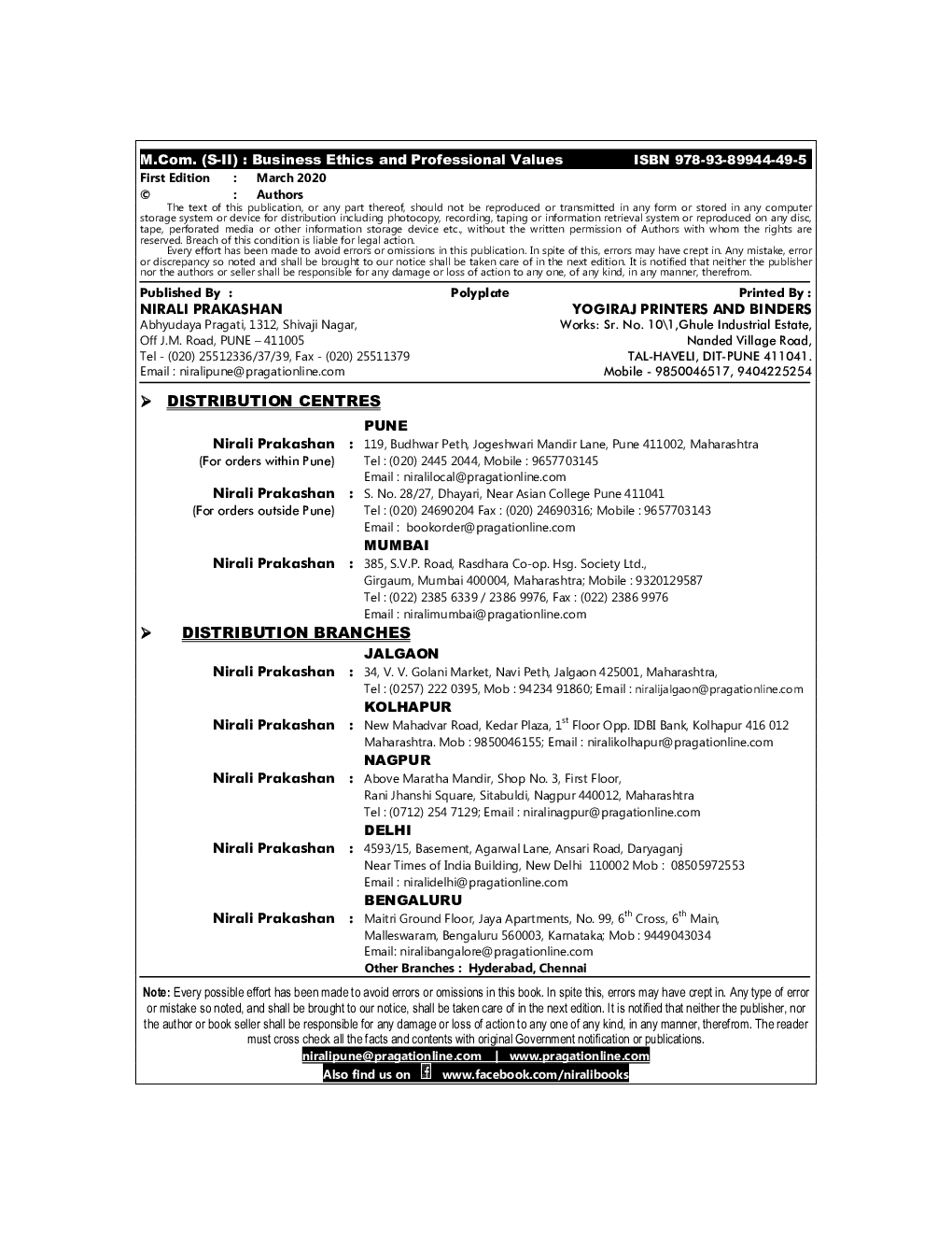 Business Ethics And Professional Values - Page 3