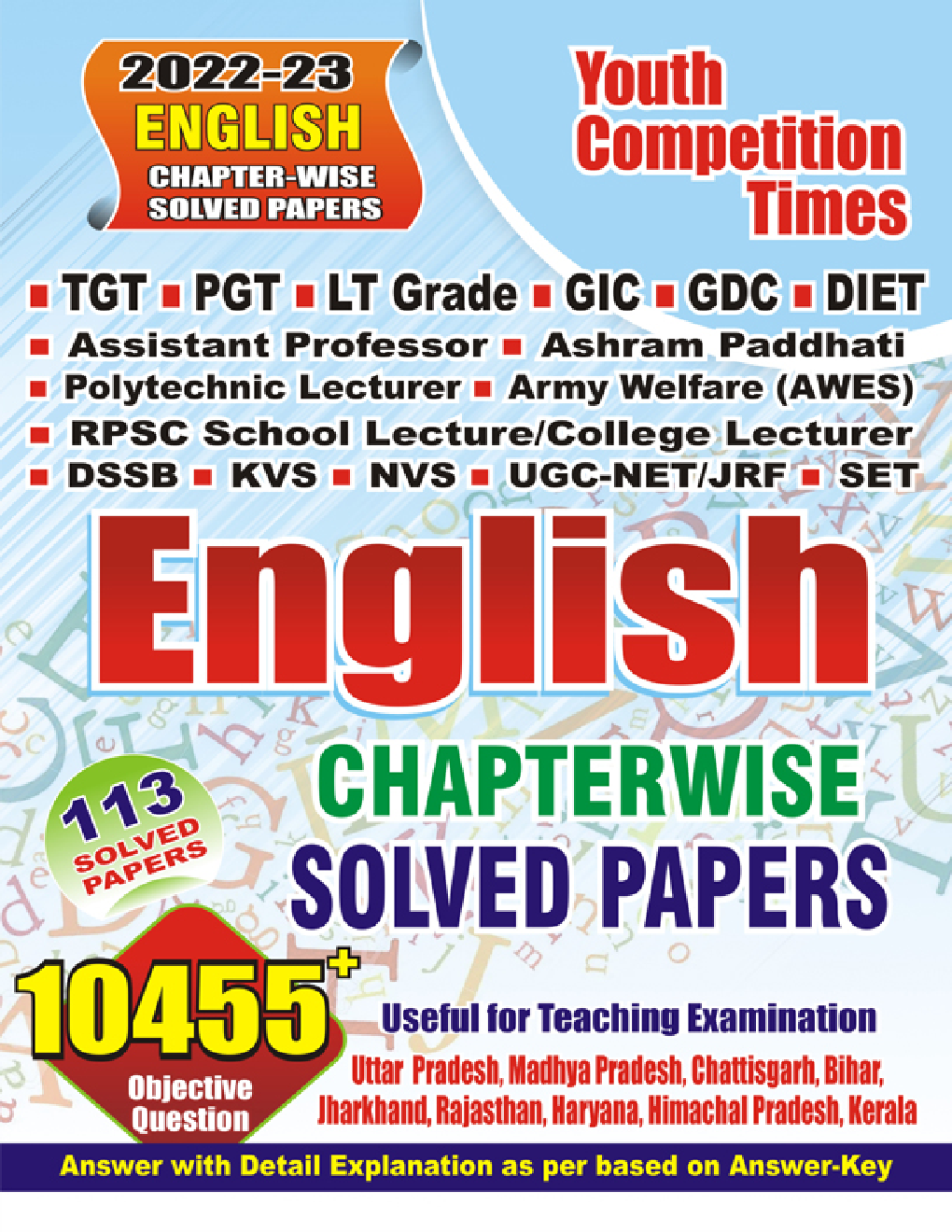 TGT/PGT/LT Grade/GIC/GDC/DIET/DSSSB/RPSC/KVS/NVS/ETC Chapterwise Solved Papers 2022-23  - Page 1