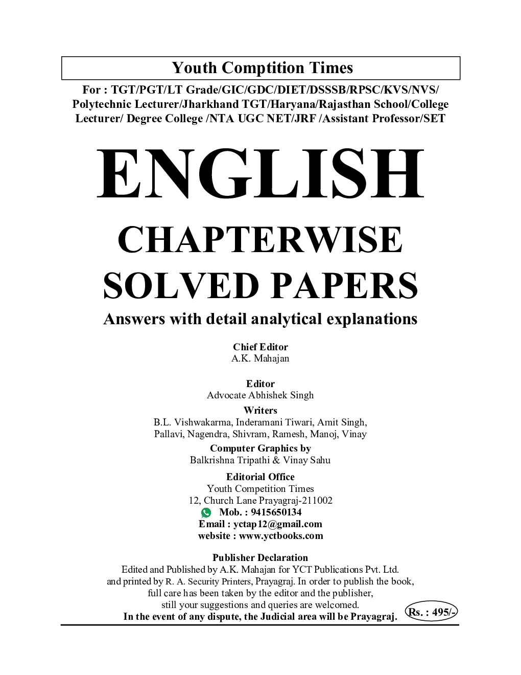 TGT/PGT/LT Grade/GIC/GDC/DIET/DSSSB/RPSC/KVS/NVS/ETC Chapterwise Solved Papers 2022-23  - Page 2