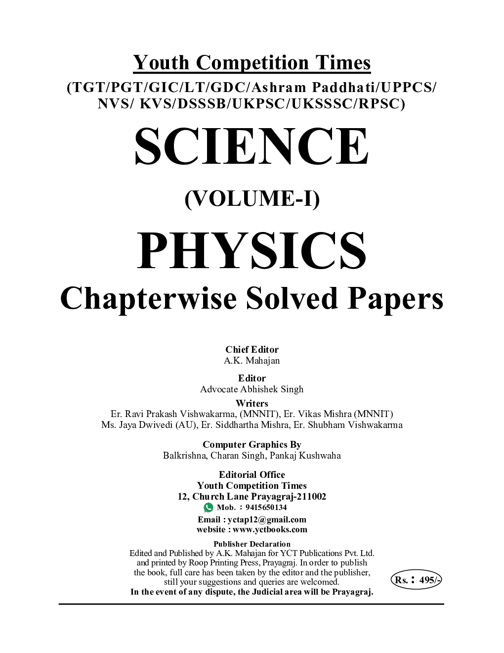 TGT/PGT/LT Science Physics Vol-1 Chapterwise Solved Papers 2022-23 - Page 2