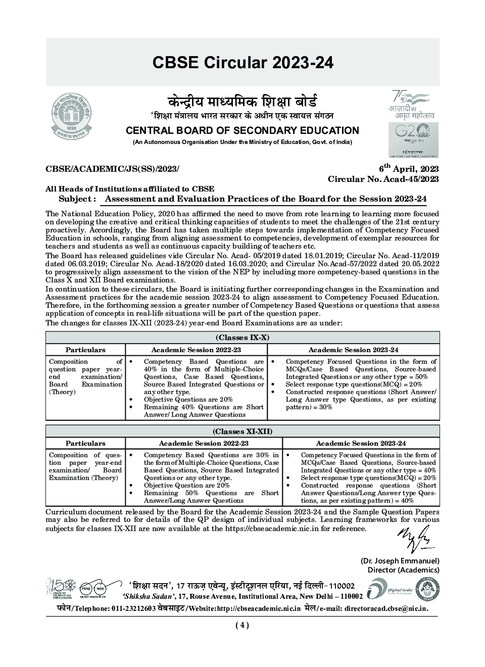 Download Oswaal CBSE Sample Question Papers Class 10 Computer Applications Book (For Board Exams