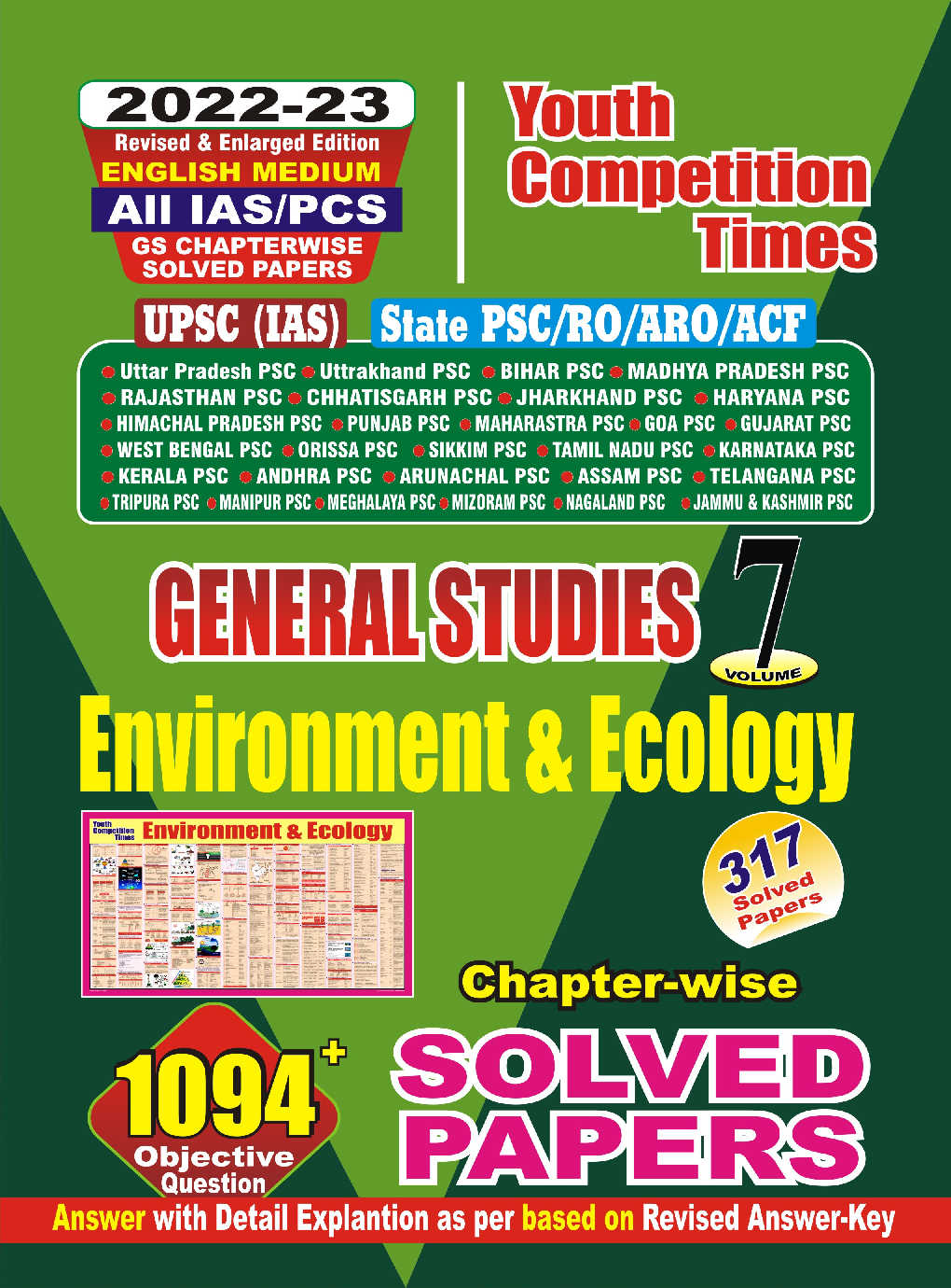 All IAS/PCS General Studies Environment And Ecology Chapterwise Solved Papers 2022-23 - Page 1