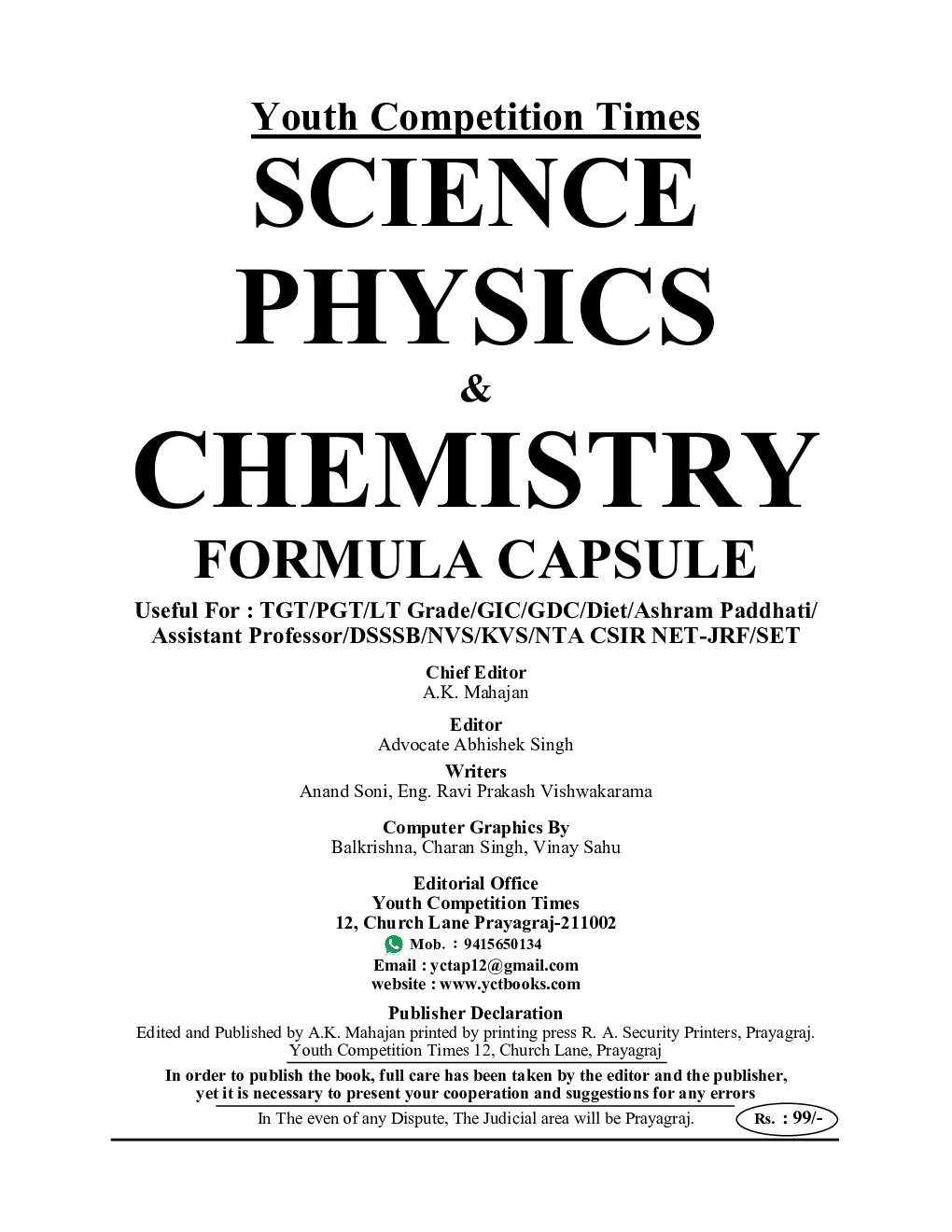 Formula Capsule Science Physics And Chemistry 2022-23 - Page 2