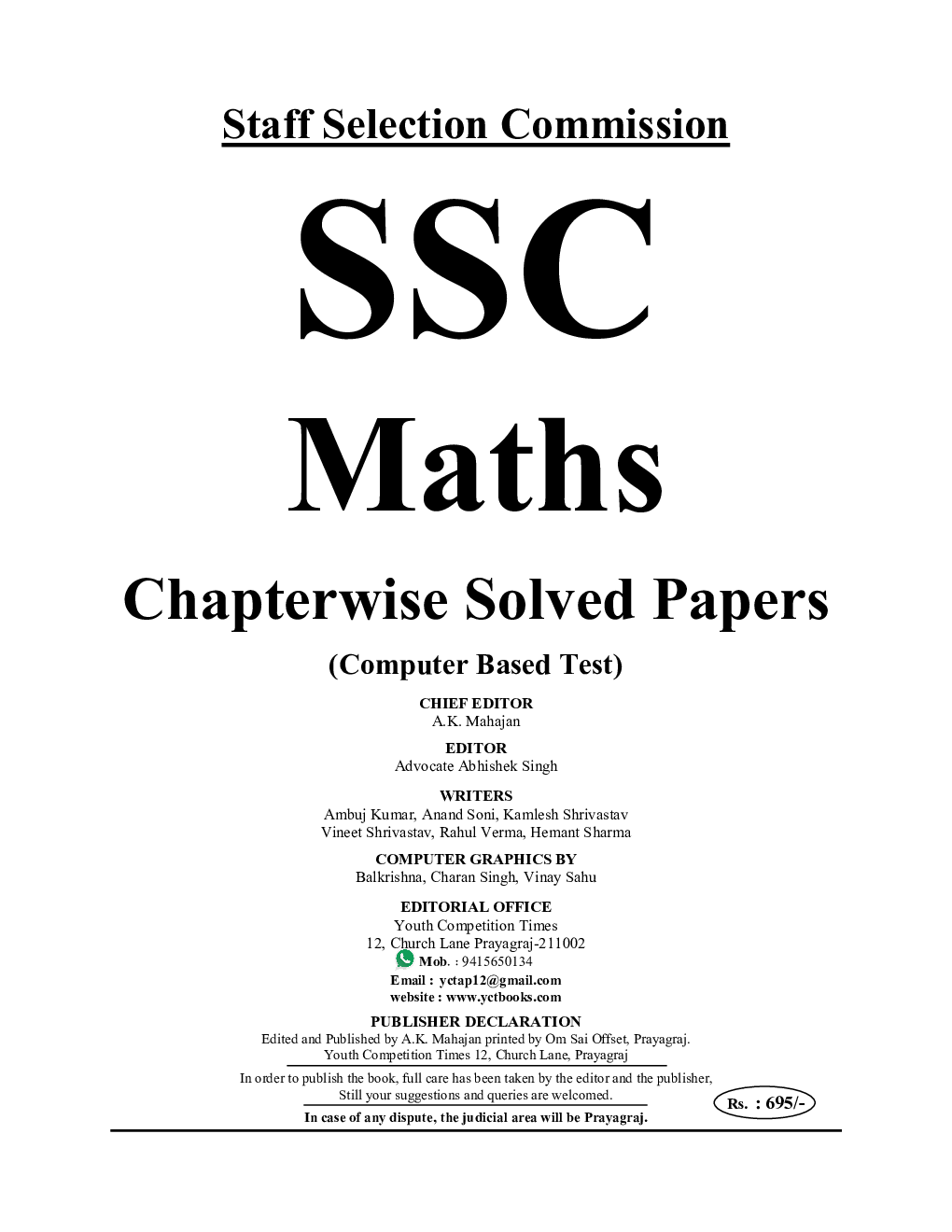 SSC Maths Chapterwise Solved Papers 2023-24 - Page 2