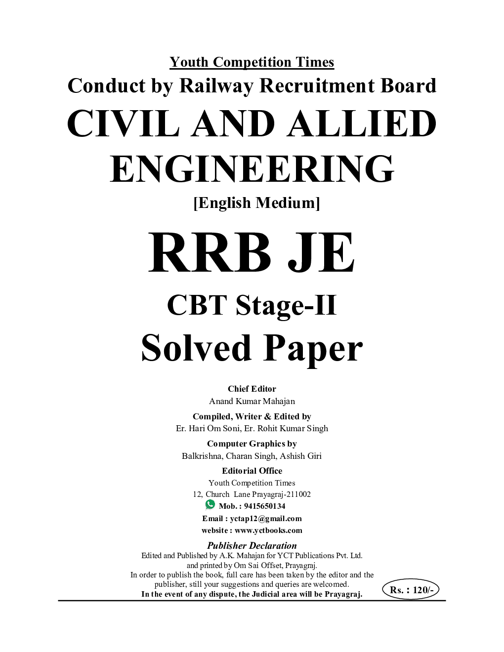 RRB JE Civil And Allied Engineering Solved Papers 2022-23 - Page 2