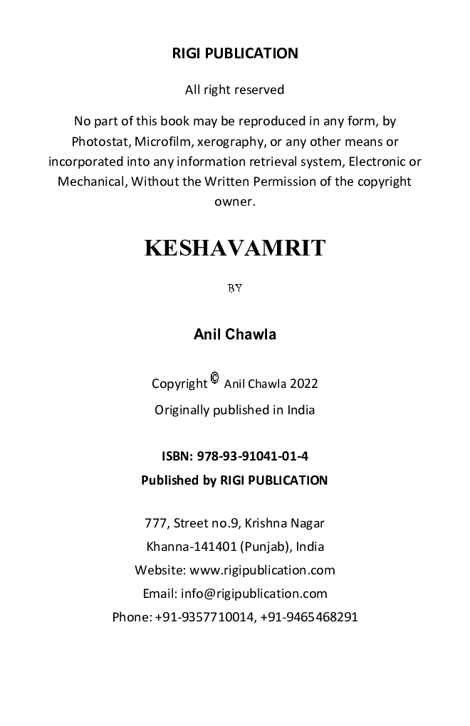 Keshavamrit - Page 3