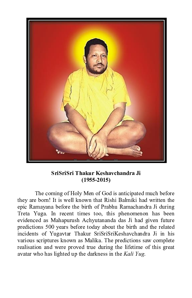 Keshavamrit - Page 4