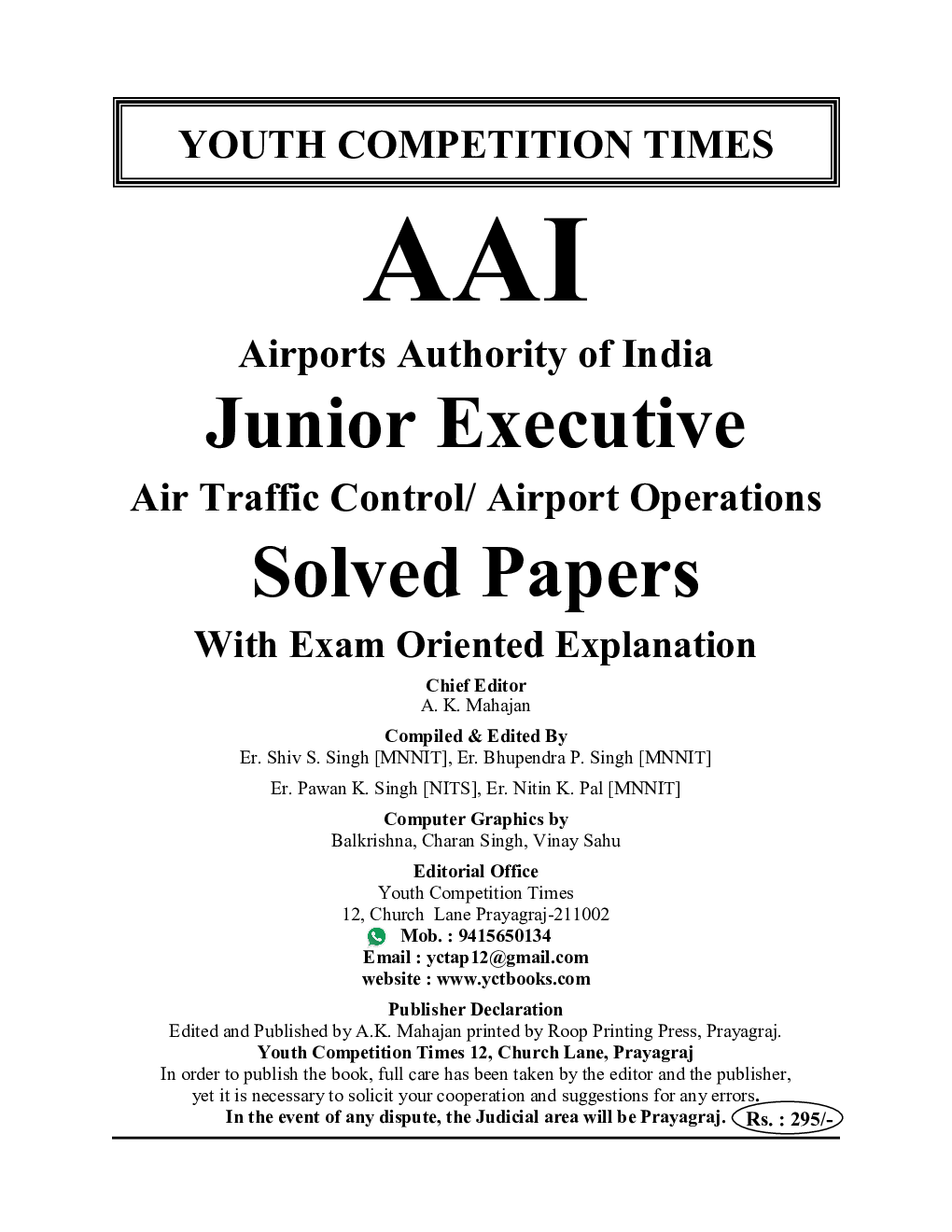 Airports Authority of India (AAI) Junior Executive Solved Papers 2022-23 - Page 2