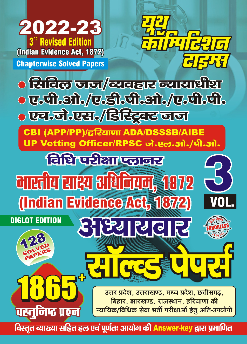 Indian Evidence Act अध्यायवार साल्व्ड पेपर्स 2022-23 - Page 1