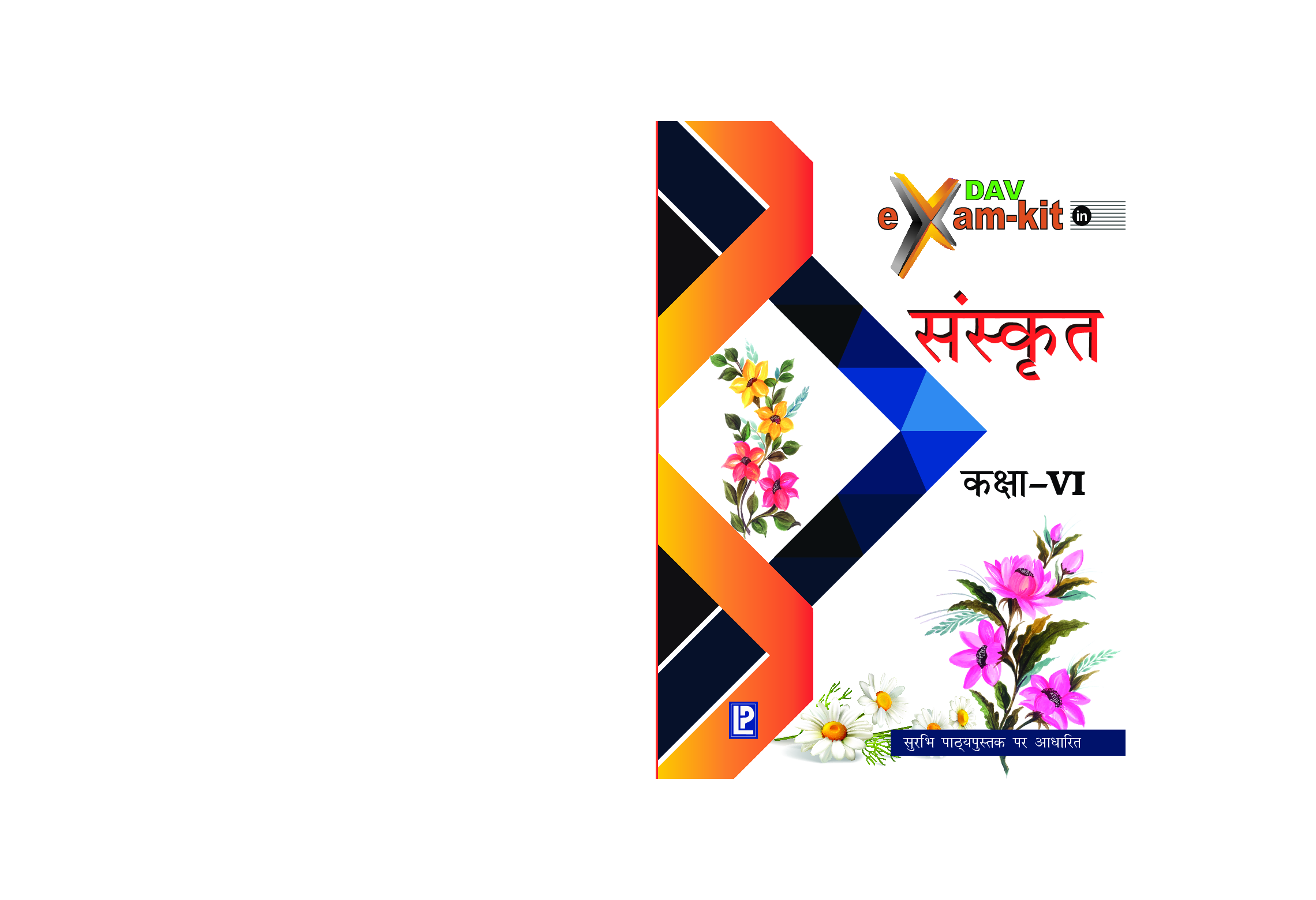DAV Examkit in Sanskrit-VI - Page 1