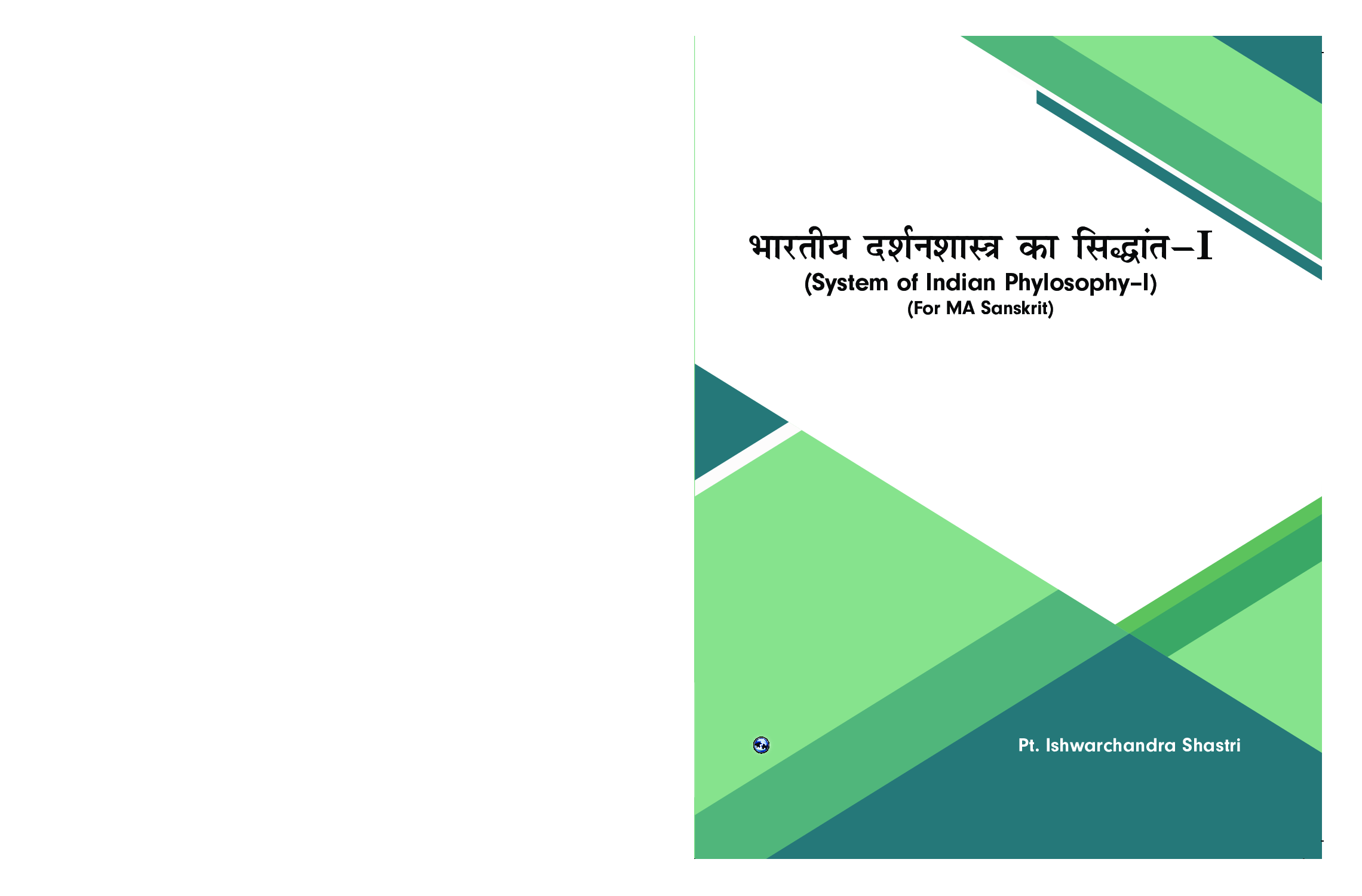 Bhartiya Darshan Shastra ka Siddhant-I - Page 1