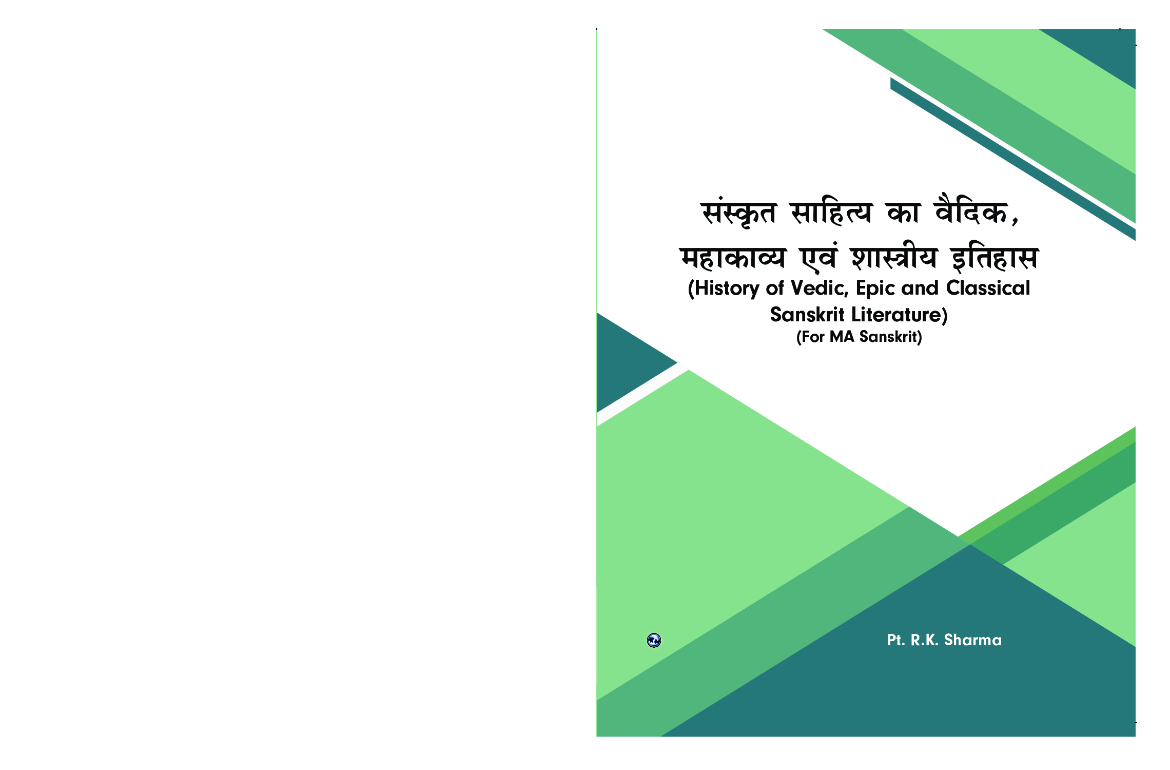 Sanskrit Sahitya ka Vedik Mahakavya evam Shastriya Itihas - Page 1