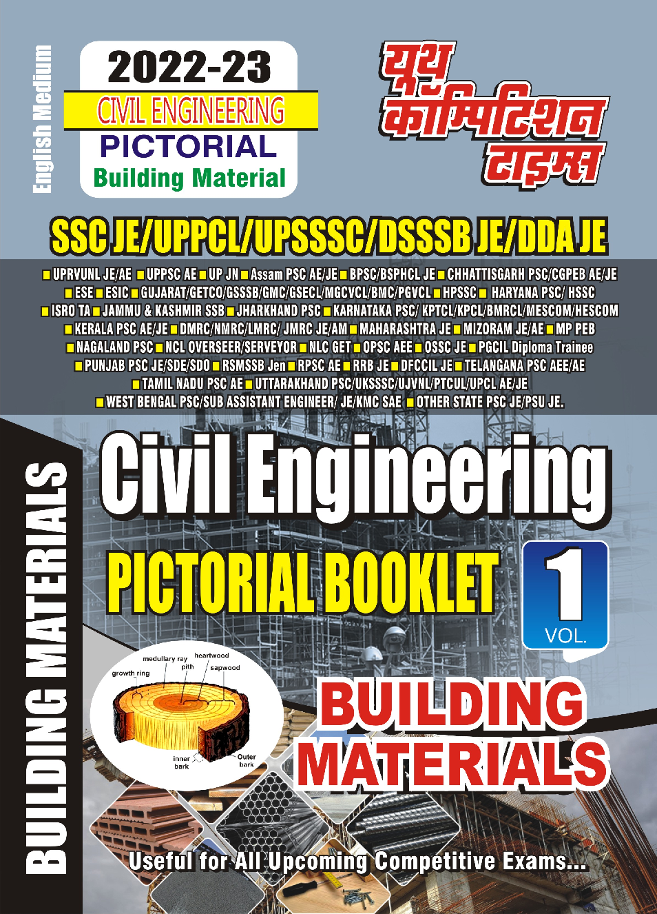 JE SSC/DDA/UPSSSC/UPPCL/DSSSB Civil Engineering Pictorial Booklet Vol.-1 2022-23 - Page 1
