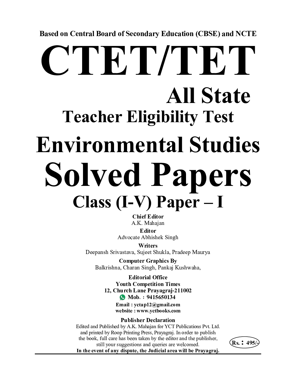 CTET/TET Environmental Studies Solved Papers 2022-23 - Page 2