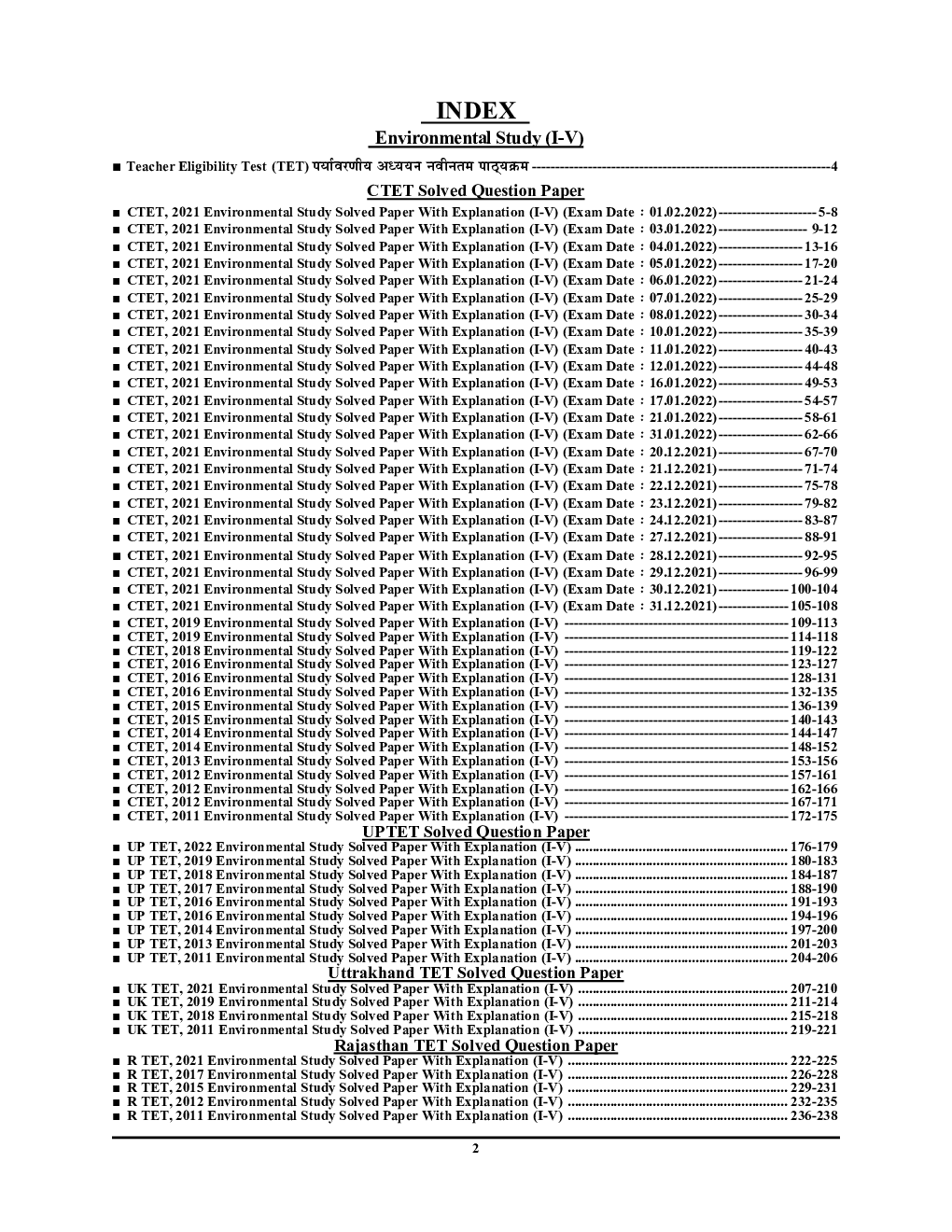 CTET/TET Environmental Studies Solved Papers 2022-23 - Page 3