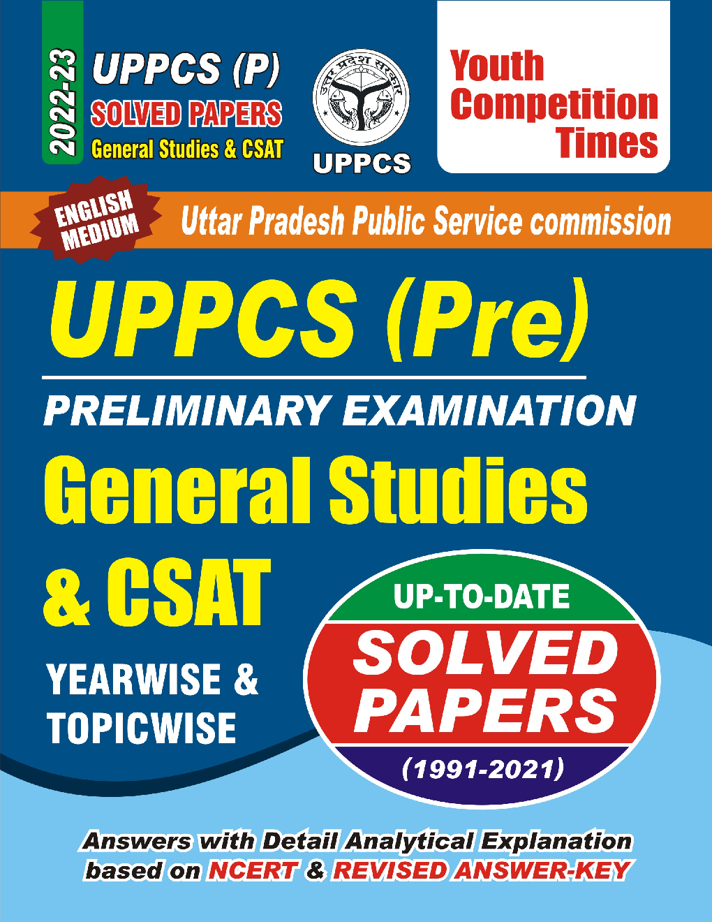 UPPCS (Pre) General Studies & CSAT Solved Papers 2022-23 - Page 1