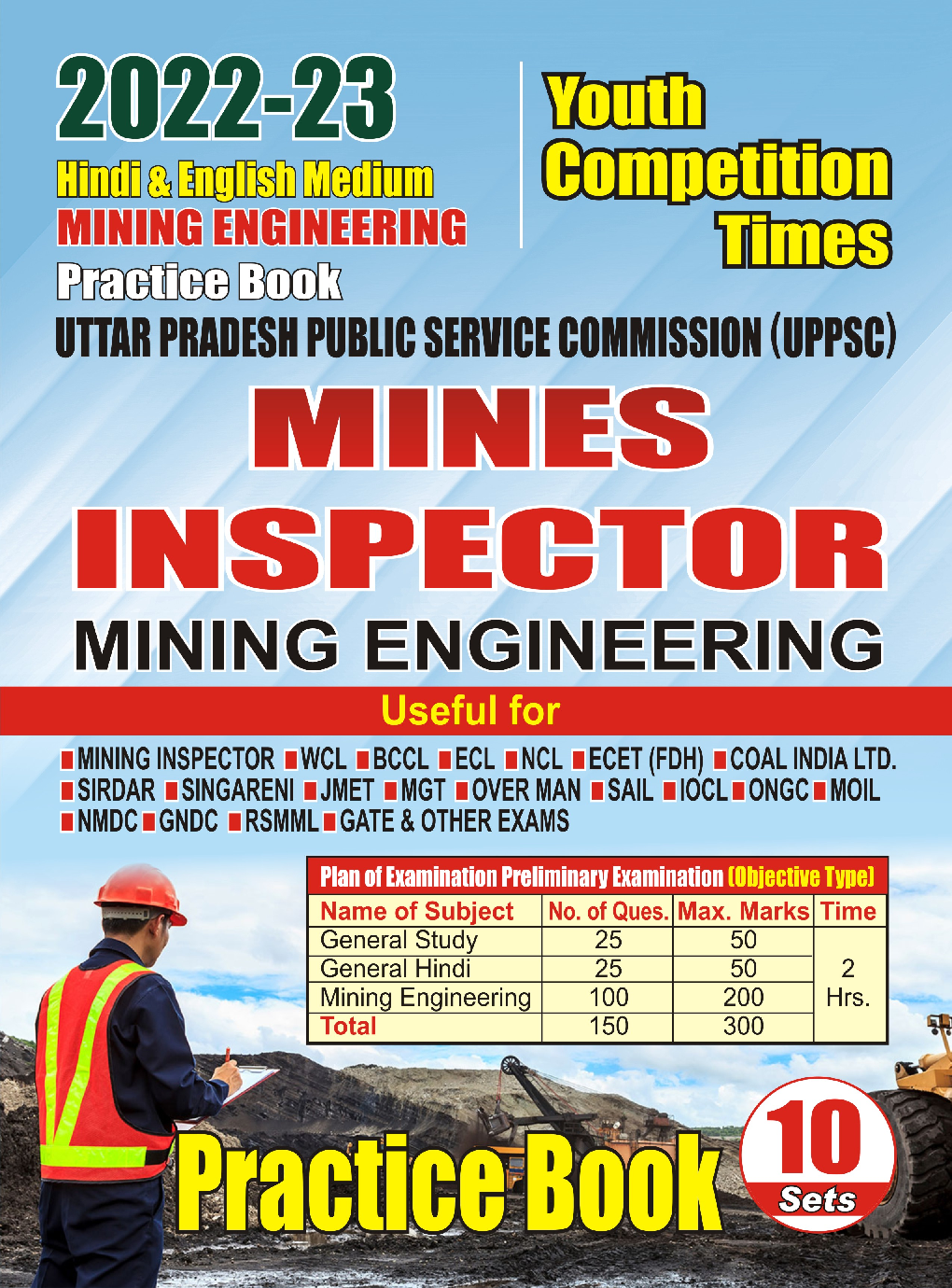 UPPSC Mines Inspector Mining Engineering Practice Book 2022-23 - Page 1