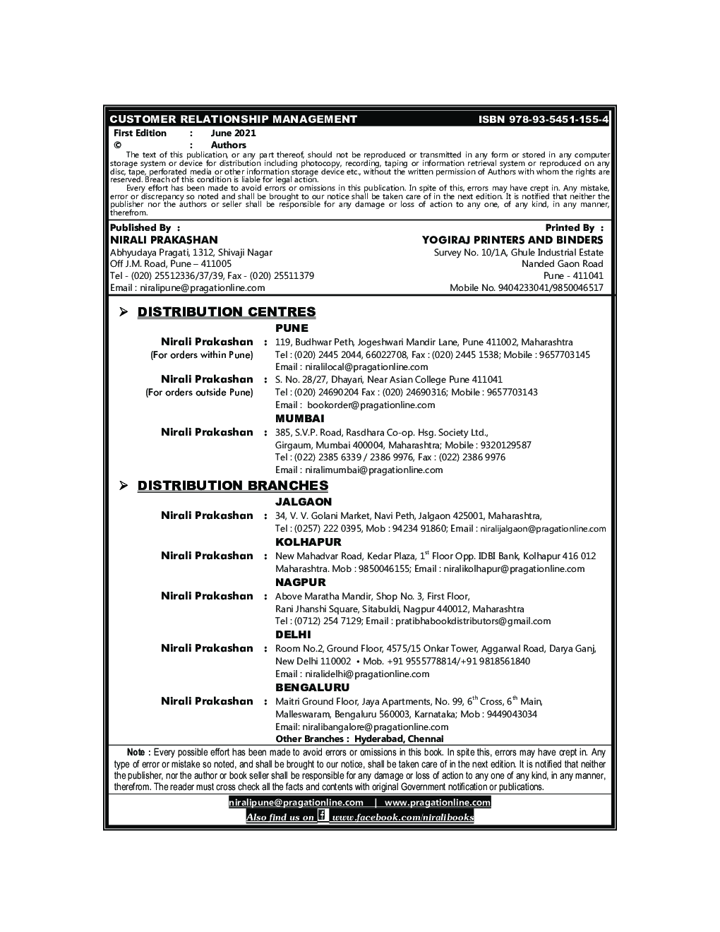 Customer Relationship Management (Marketing Management) (Specialisation) - Page 3