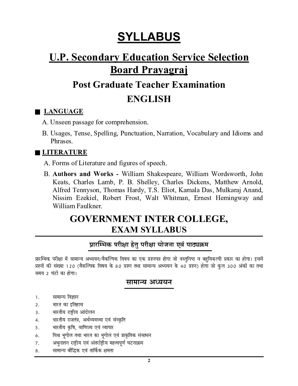 PGT/GIC/DSSSB English Solved Papers And Practice Book 2022-23 - Page 4