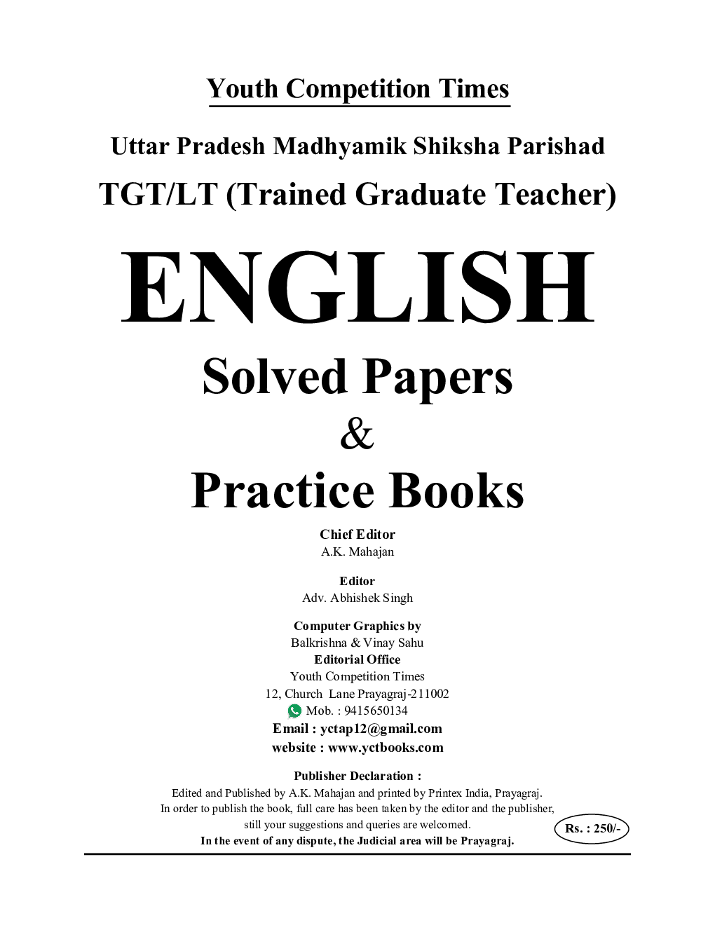 TGT/LT Grade English Solved Papers And Practice Book 2022-23 - Page 2