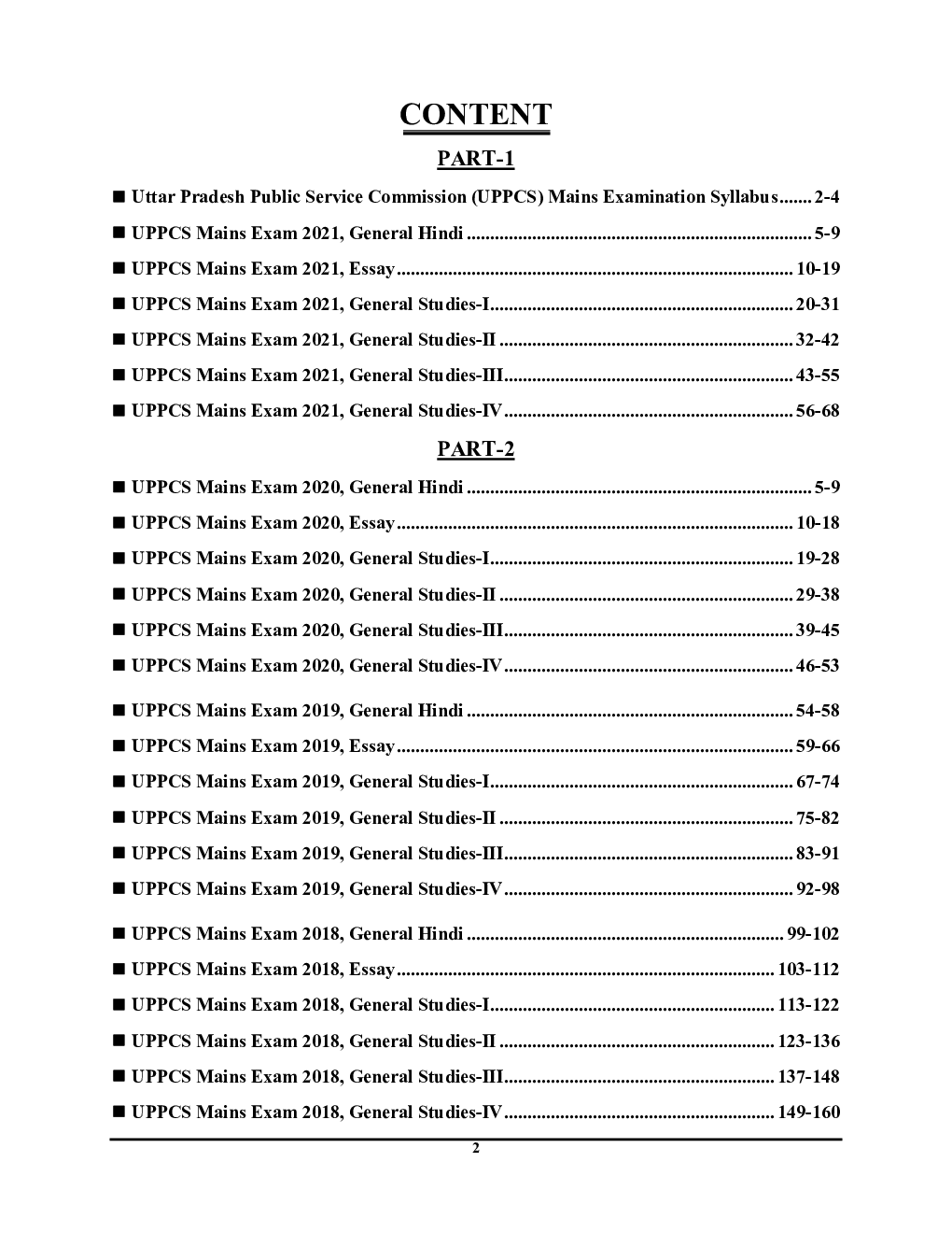 UPPCS (Mains) General Hindi, Essay & General Studies Descriptive Solved Papers 2022-23 - Page 3