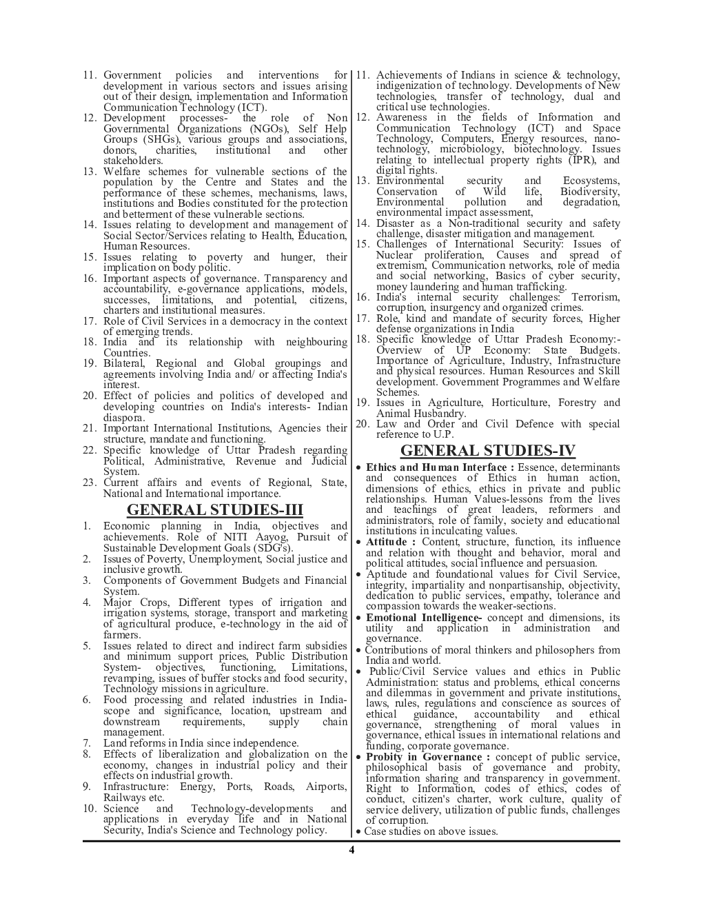 UPPCS (Mains) General Hindi, Essay & General Studies Descriptive Solved Papers 2022-23 - Page 5