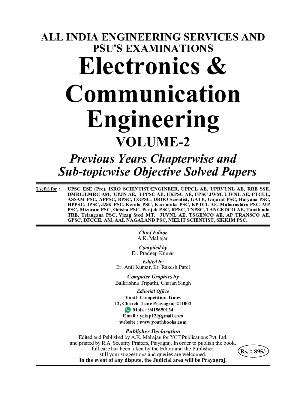All India State PSC AE/PSU Electronics & Communication Engineering Vol.-2 Chapter-wise Solved Papers - Page 2