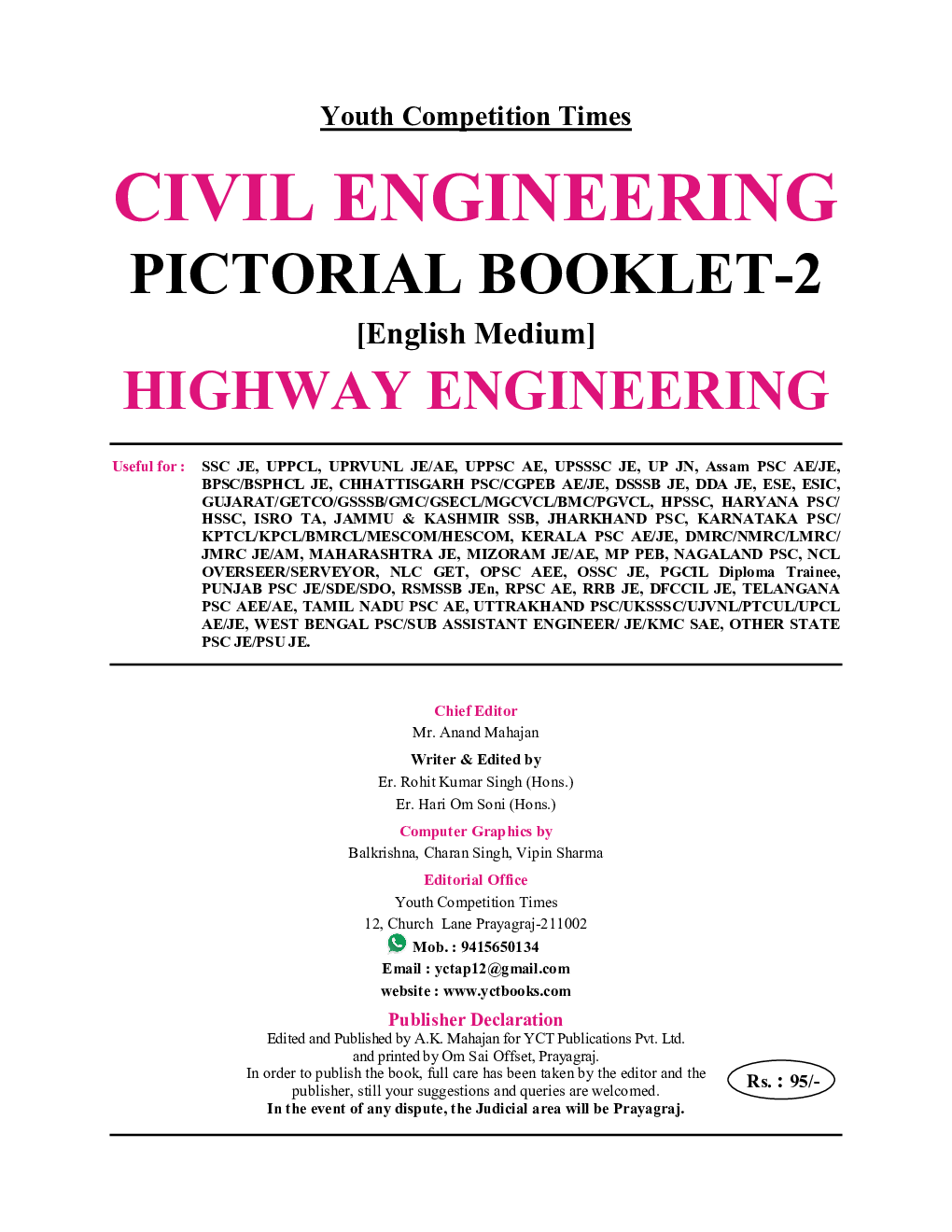 Pictorial Booklet Vol.-2 Civil Engineering Highway Engineering 2022-23 - Page 2