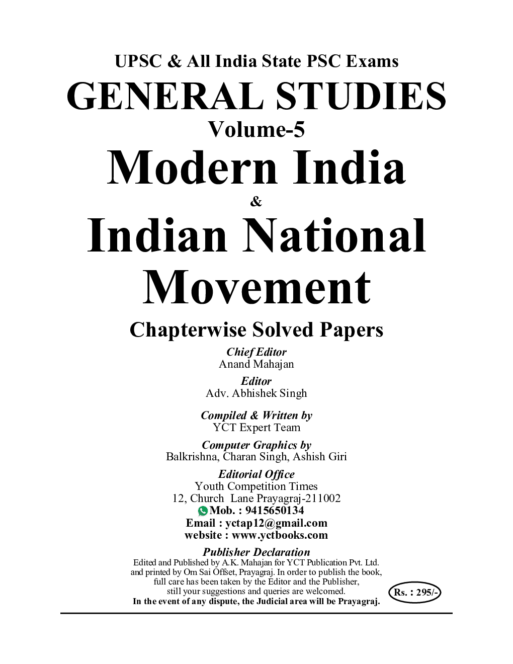 All IAS/PCS General Studies Volume-5 Modern India & Indian National Movement Chapterwise Solved Papers 2022-23 - Page 2