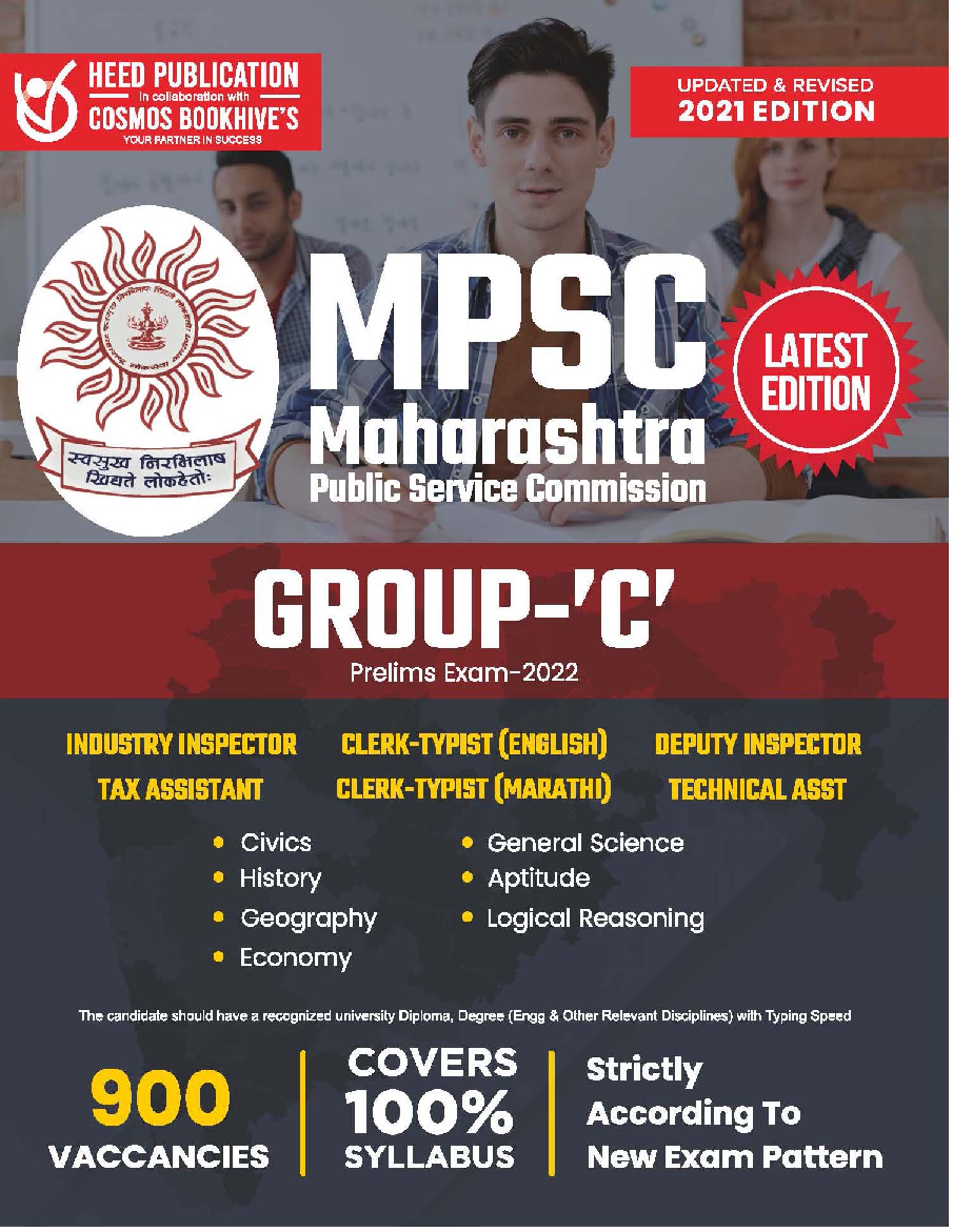 MPSC-Group-C-Recruitment -English - Page 1