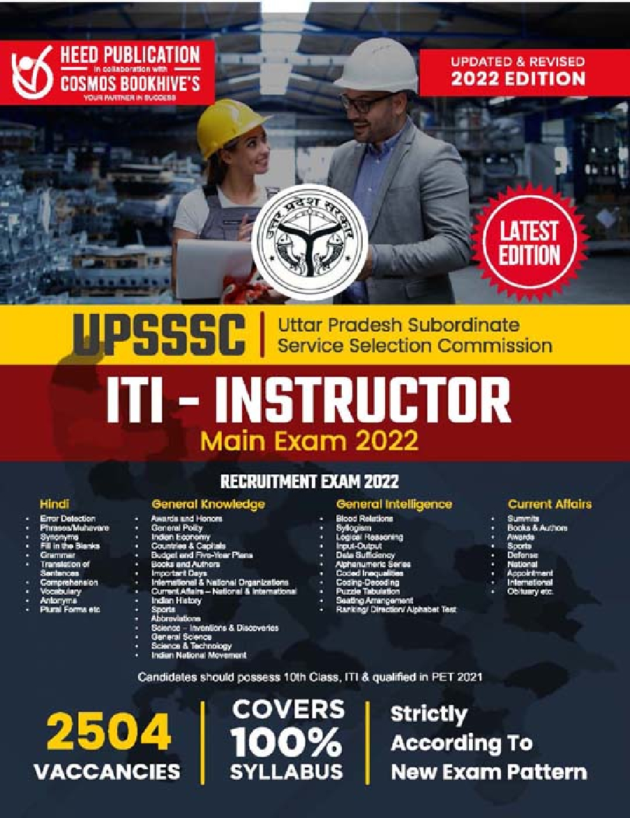 UPSSSC Instructor- English - Page 1