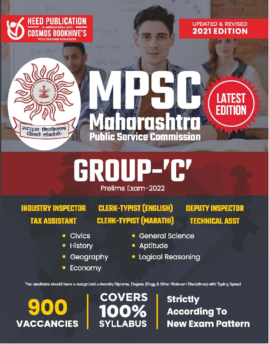 MPSC-Group-C-Recruitment -English - Page 1