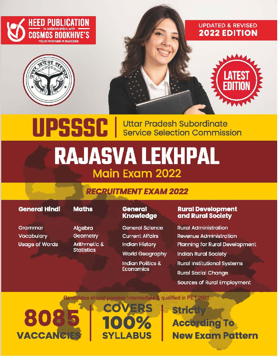 UPSSSC - RAJASVA LEKHPAL - Page 1