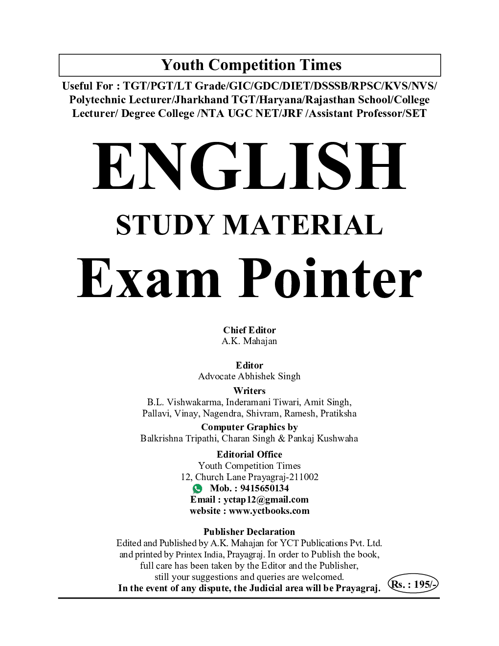 TGT/PGT English Literature & Language Study Material Exam Pointer 2022-23 - Page 2