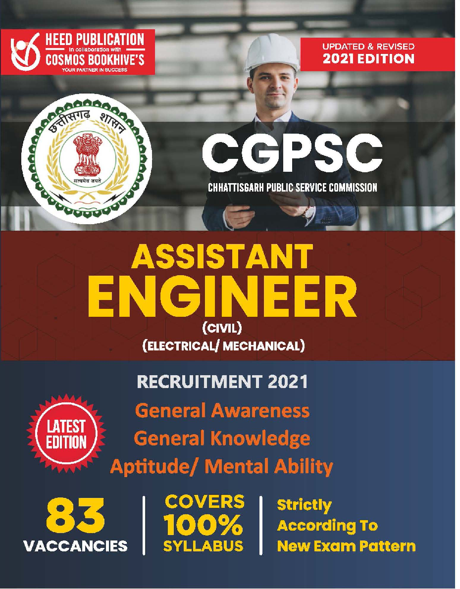 CGPSC - Assistant Engineer - Page 1