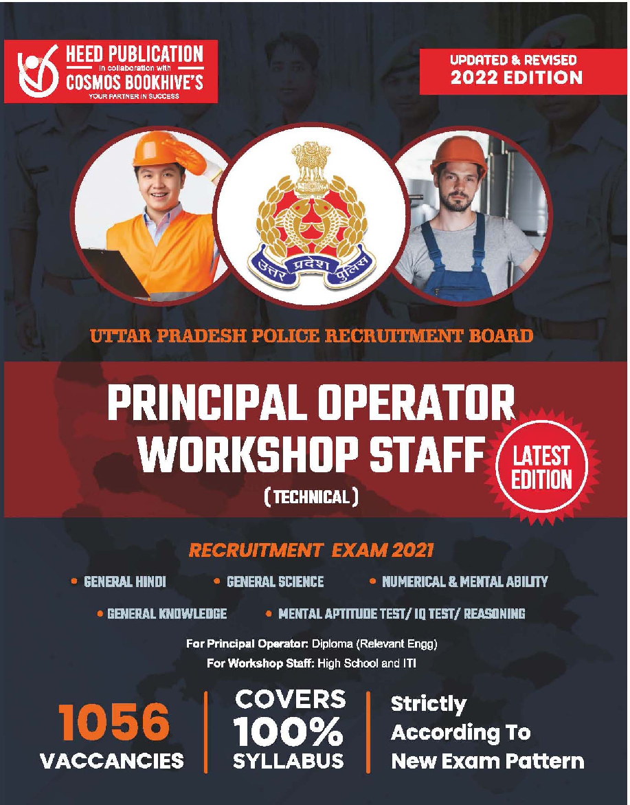 UP Police Principal Operator & Workshop Staff -English - Page 1