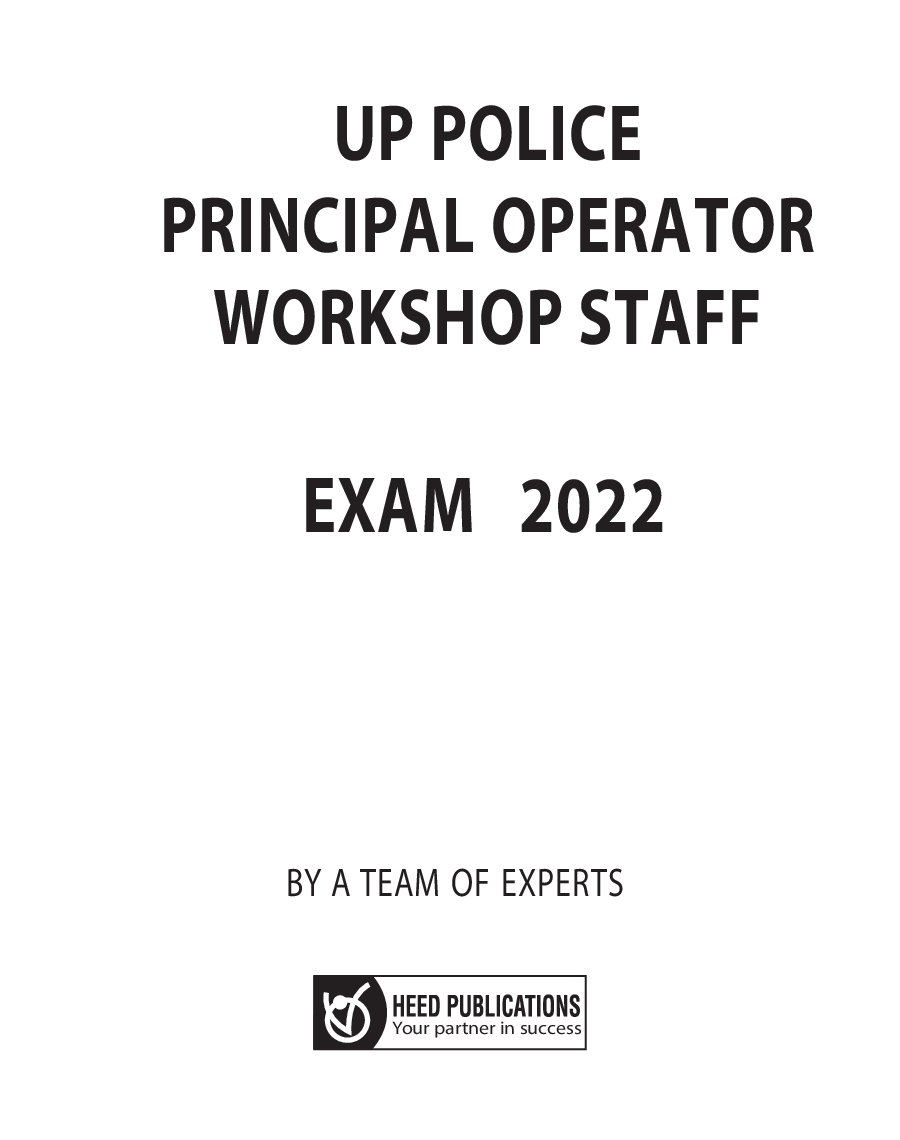 UP Police Principal Operator & Workshop Staff -English - Page 2