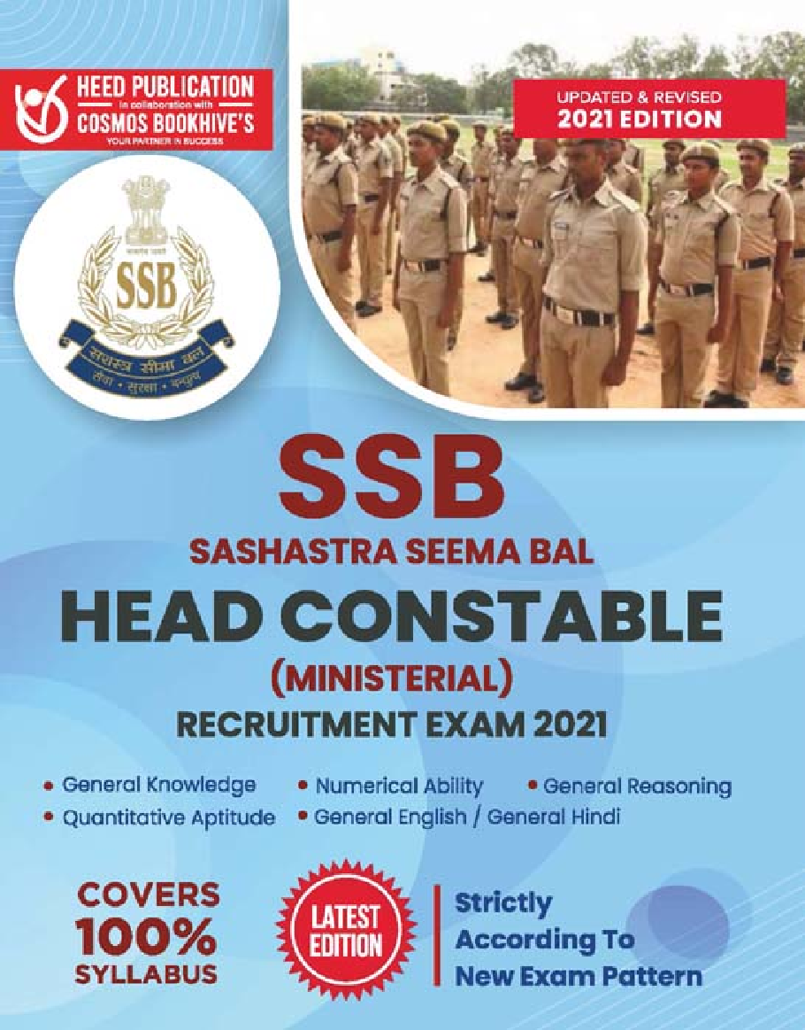 SSB (Sashastra Seema Bal) - Head Constable (Ministerial) - Page 1
