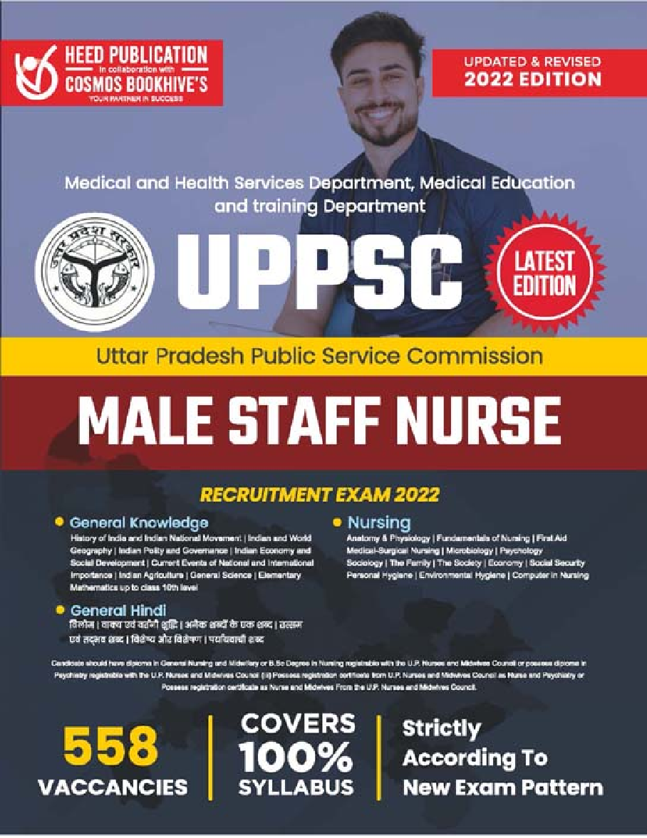 UPPSC - Staff Nurse - Page 1