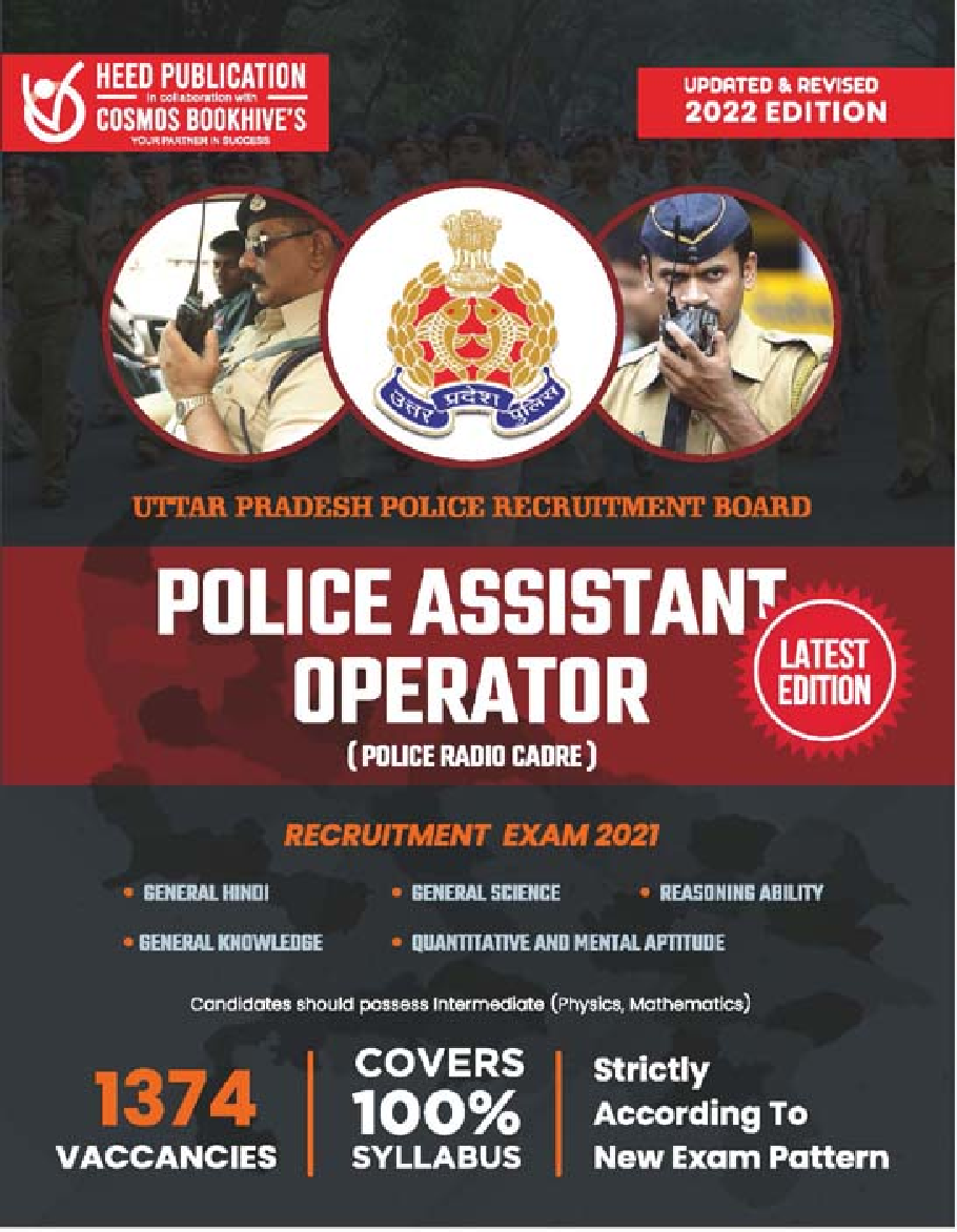 Police Sahayak Operator - Page 1