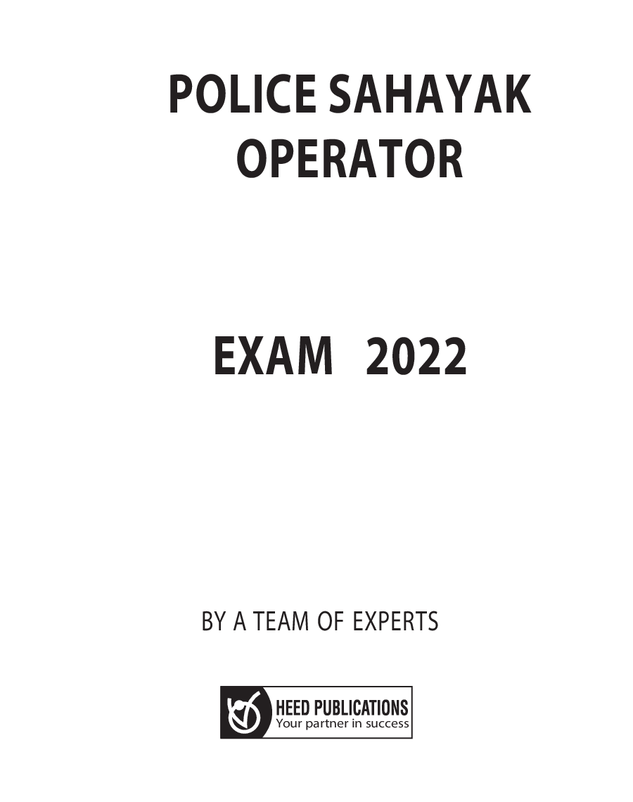 Police Sahayak Operator - Page 2