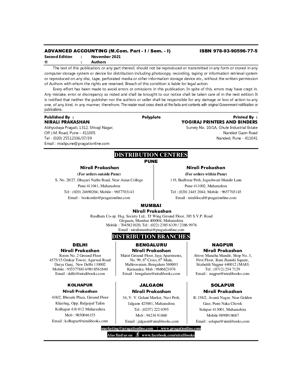 Advanced Accounting (Sem-I) - Page 3