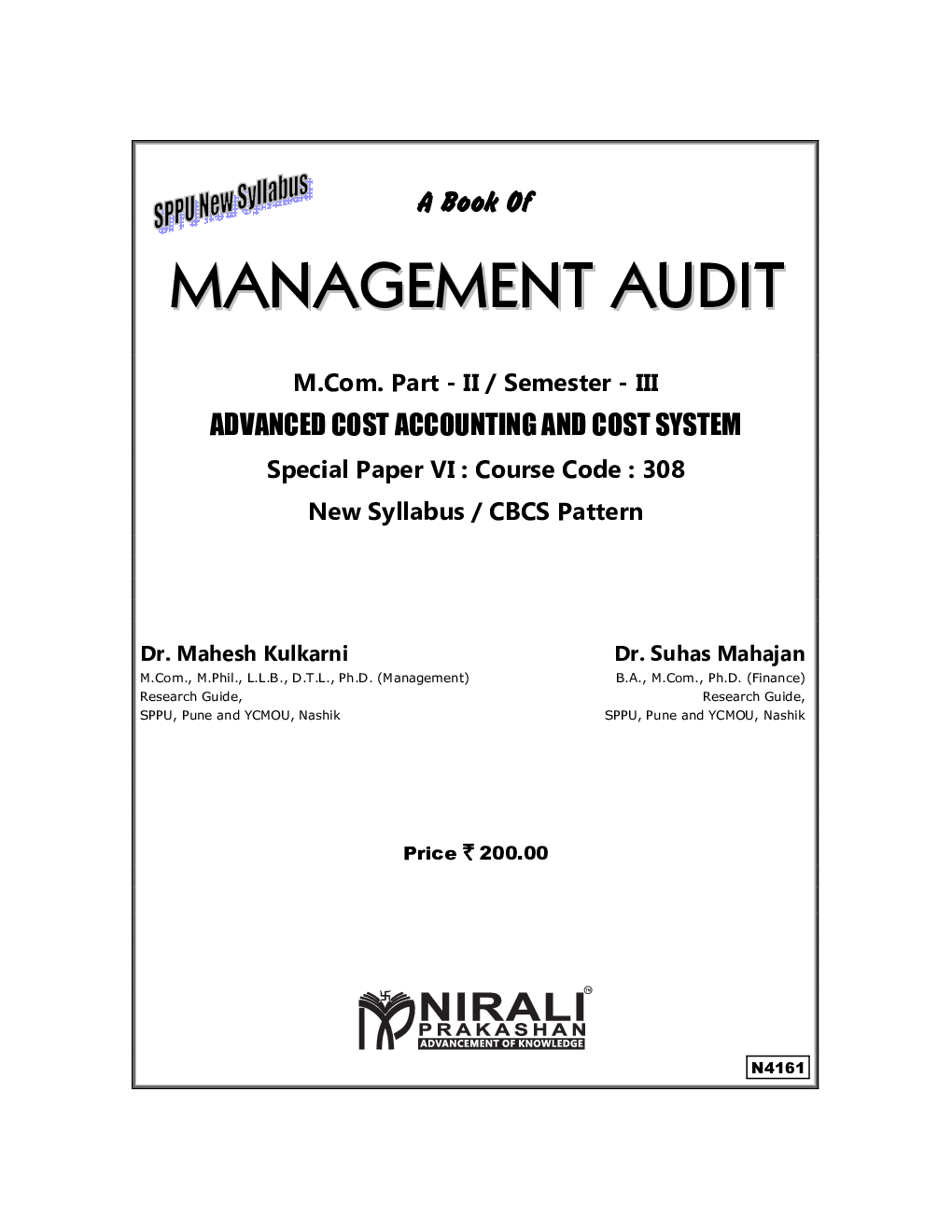 Management Audit (Sem-III) - Page 2