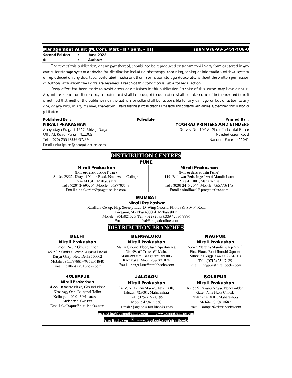 Management Audit (Sem-III) - Page 3