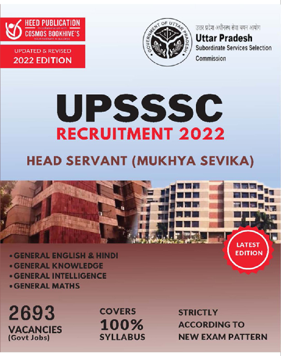 UPSSSC Head Servant (Mukhya Sevika) Recruitment Exam 2022 - Page 1