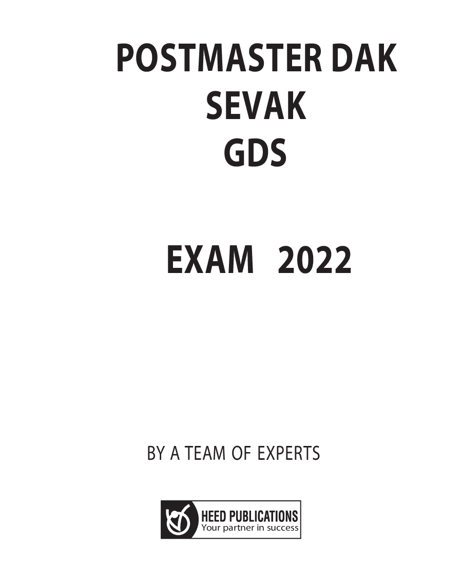 India Post GDS Gramin Dak Sevak Recrutment Exam 2022 - Page 2