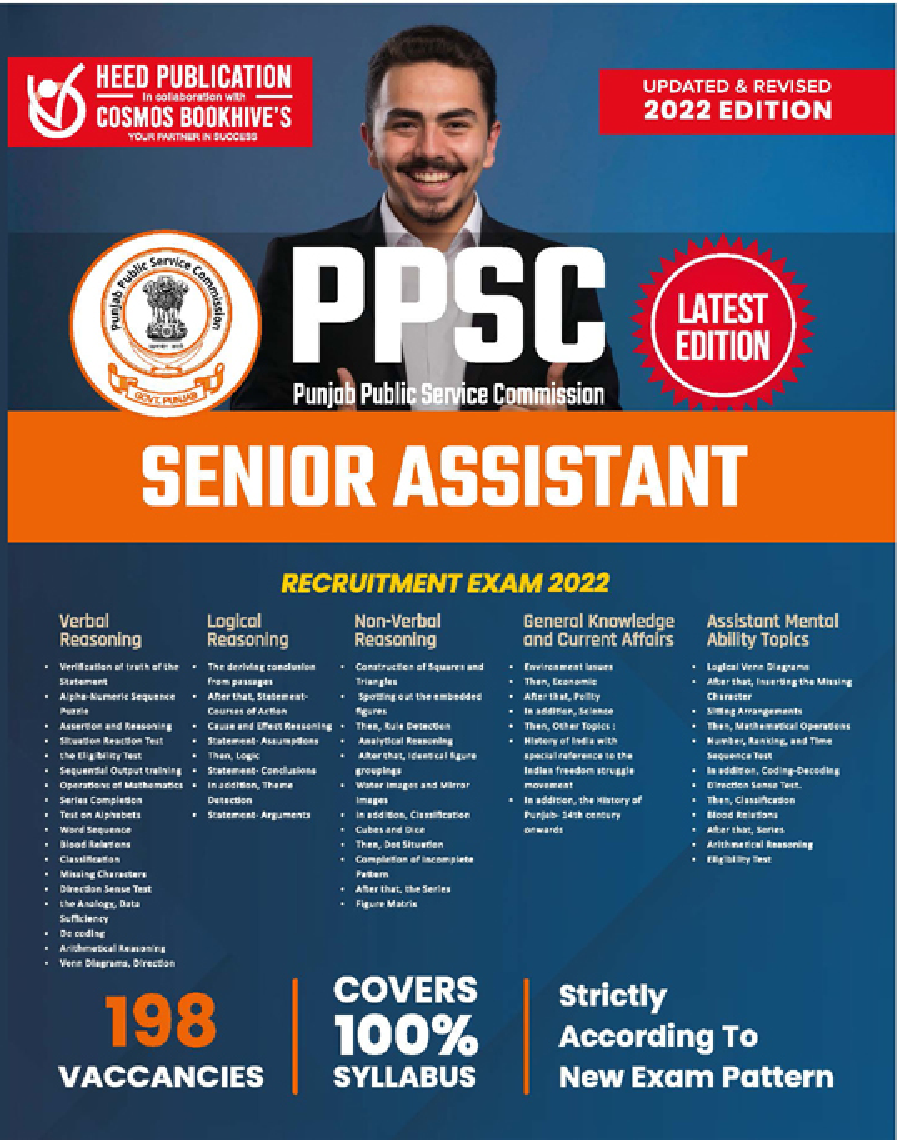 PPSC Punjab Public Service Commission Senior Assistant Exam 2022 - Page 1