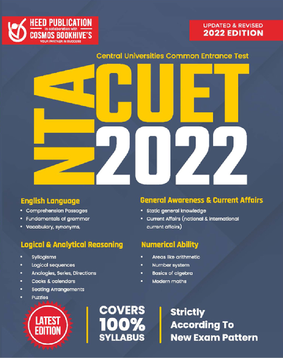 NTA CUET Entrance Exam 2022 - Page 1