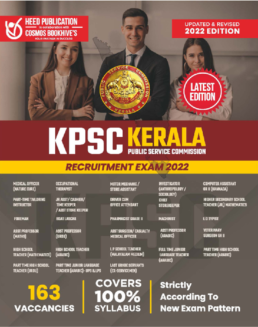 KPSC Kerala Public Service Commission Exam 2022 - Page 1